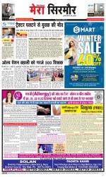 Divya Himachal Shimla+Mera Sirmour +Aastha 