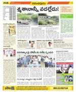 Anantapur Constituencies