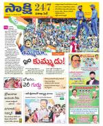 Visakhapatnam District