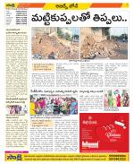 Hyderabad Constituencies