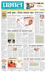 अहमदनगर आवृत्ती