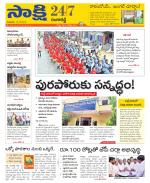 Ranga Reddy District