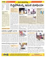 Ranga Reddy Constituencies