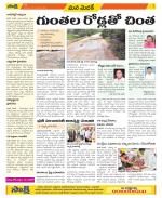 Medak Constituencies