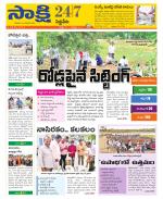 Siddipet District