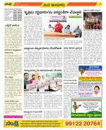 Nizamabad Constituencies