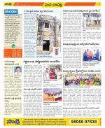 Guntur Constituencies