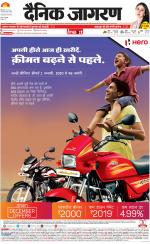 Meerut Hindi ePaper, Meerut Hindi Newspaper - InextLive