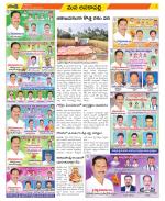 Visakhapatnam Constituencies Old