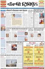 PT_24_March_2014_Delhi