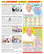 Krishna Constituencies