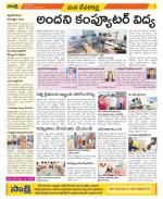 Mahabubnagar Constituencies