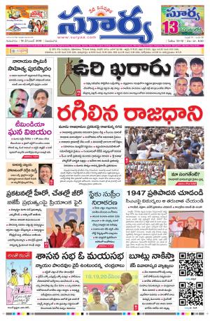 Thursday 19 Dec,2019