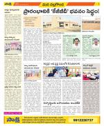 Nalgonda Constituencies