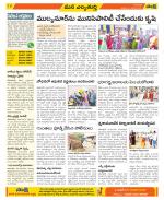 Hanamakonda Constituencies