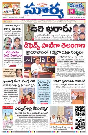 Thursday 19 Dec,2019