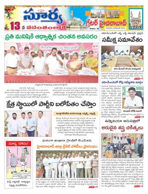 Thursday 19 Dec,2019