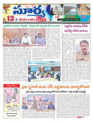 Thursday 19 Dec,2019