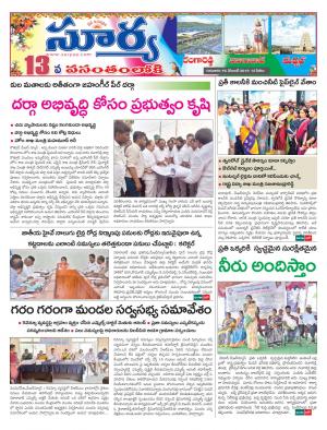 Thursday 19 Dec,2019