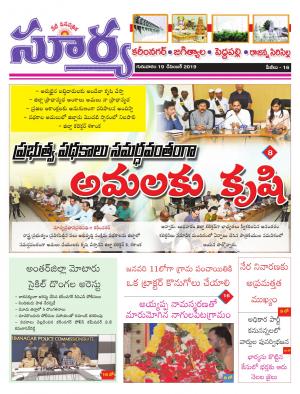 Thursday 19 Dec,2019