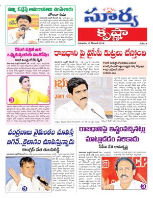 Thursday 19 Dec,2019