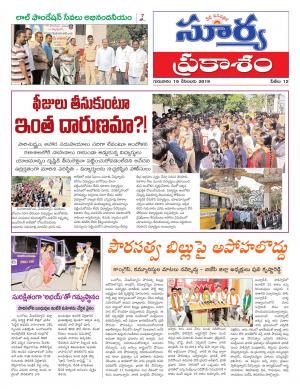 Thursday 19 Dec,2019