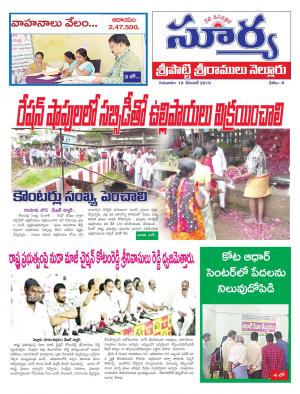 Thursday 19 Dec,2019