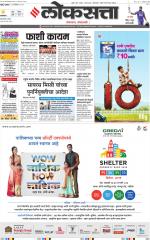 Chhatrapati Sambhajinagar