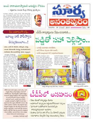 Thursday 19 Dec,2019