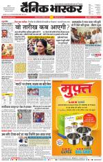 नागपुर-विदर्भ