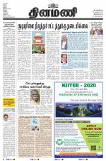 Dinamani -Tirunelveli