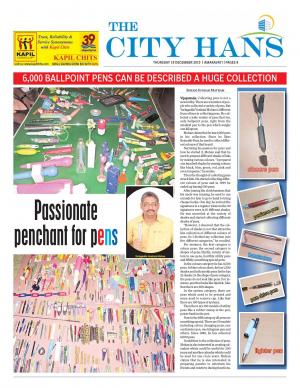 amaravati city pages