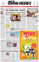 छत्रपति संभाजीनगर 