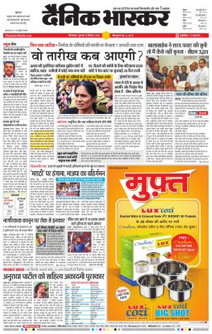 औरंगाबाद