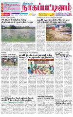 Nagai-Trichy Supplement