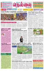 Nellai City-Tirunelveli Supplement