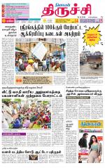Trichy Supplement