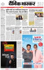 छतरपुर - टीकमगढ़ 