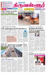 Tiruvellore-Chennai Supplement