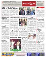 Ananthapur Constituencies