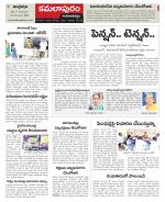 Kadapa Constituencies