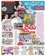 Guntur District