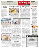 East Godavari constituencies