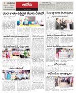 Kurnool constituencies