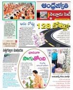 Nellore City