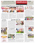 Srikakulam Constituencies