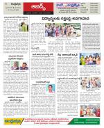 Hyderabad Constituencies