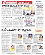 Chittoor constituencies