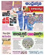 Visakhapatnam District