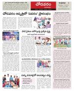 Visakhapatnam constituencies